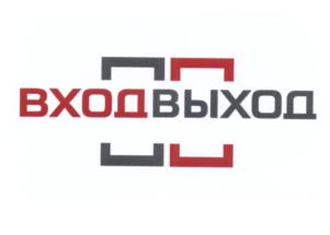 Товарный знак №556634, принадлежит ИП Сагитов Салават Уралович, ОГРНИП 304741621900021, ИНН 741600002800