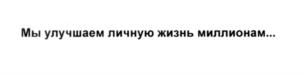 Товарный знак №556789, принадлежит организации Общество с ограниченной ответственностью "Фирма КВОЛЛ", ОГРН 1027700520583, ИНН 7715112266