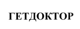 Товарный знак №556877, принадлежит организации Общество с ограниченной ответственностью "ОМБ", ОГРН 1037739359305, ИНН 7730039620