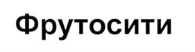 Товарный знак №557163, принадлежит организации Акционерное общество "Невские берега", ОГРН 1027800524025, ИНН 7801003951