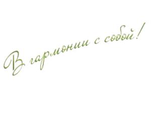 Товарный знак №557408, принадлежит ИП Крестьянское (фермерское) хозяйство Кисляков Андрей Петрович, ОГРНИП 312182801100010, ИНН 183102146777