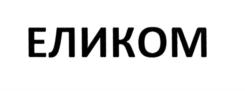 Товарный знак №557415, принадлежит организации Общество с ограниченной ответственностью "Акси", ОГРН 1107847379474, ИНН 7804448973