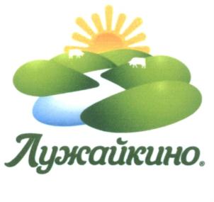 Товарный знак №557451, принадлежит ИП Талызина Екатерина Александровна, ОГРНИП 313554325900132, ИНН 550407397690