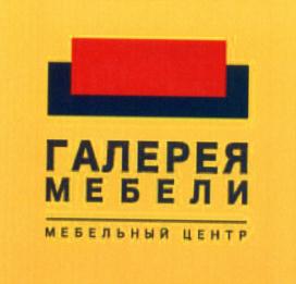 Товарный знак №557494, принадлежит организации Акционерное общество "Тверская швейная фабрика", ОГРН 1026900526344, ИНН 6905005430
