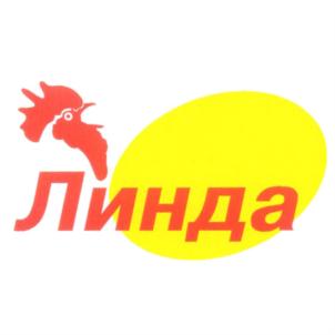 Товарный знак №557743, принадлежит организации Акционерное общество "Линдовская птицефабрика-племенной завод", ОГРН 1025201527053, ИНН 5246000377