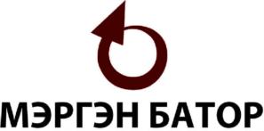 Товарный знак №557964, принадлежит организации ОБЩЕСТВО С ОГРАНИЧЕННОЙ ОТВЕТСТВЕННОСТЬЮ "БУРЯТСКИЙ ДЕЛОВОЙ ЦЕНТР", ОГРН 1050303019623, ИНН 326027992