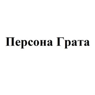 Товарный знак №558081, принадлежит организации Общество с ограниченной ответственностью "Омская телевизионная компания", ОГРН 1105543026445, ИНН 5501227932