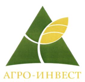 Товарный знак №558115, принадлежит организации Общество с ограниченной ответственностью "Волго-Дон АГРОИНВЕСТ", ОГРН 1227700825440, ИНН 9710106953