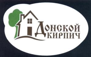 Товарный знак №558129, принадлежит организации Общество с ограниченной ответственностью "Коммерция", ОГРН 1026103745425, ИНН 6165029852