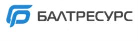 Товарный знак №558215, принадлежит организации Общество с ограниченной ответственностью "Балтресурс", ОГРН 1127847605478, ИНН 7806489936