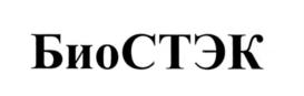 Товарный знак №558317, принадлежит организации Общество с ограниченной ответственностью «Газпром стройТЭК», ОГРН 1227800059783, ИНН 7810946430
