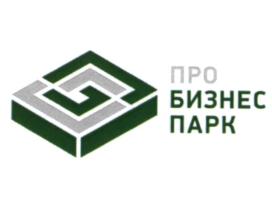 Товарный знак №558500, принадлежит организации Общество с ограниченной ответственностью "Управляющая компания "ПРО-БИЗНЕС-ПАРК", ОГРН 1116671018287, ИНН 6671382743