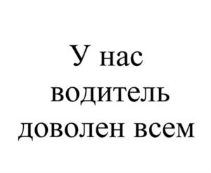 Товарный знак №558579, принадлежит организации Общество с ограниченной ответственностью "САТУРН УРАЛ", ОГРН 1101840001053, ИНН 1833055341