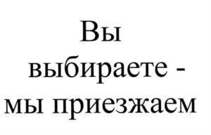 Товарный знак №558580, принадлежит организации Общество с ограниченной ответственностью "САТУРН УРАЛ", ОГРН 1101840001053, ИНН 1833055341