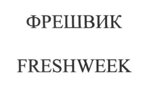 Товарный знак №558616, принадлежит организации Общество с ограниченной ответственностью "Бизнес-Инжиниринг", ОГРН 1043600067092, ИНН 3664059769