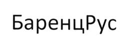 Товарный знак №558646, принадлежит организации Общество с ограниченной ответственностью "ХАВИАР", ОГРН 1167746656516, ИНН 7719452094