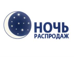 Товарный знак №558777, принадлежит ИП Остапенко Кирилл Евгеньевич, ОГРНИП 322784700081784, ИНН 781418814247