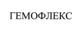 Товарный знак №558795, принадлежит организации Общество с ограниченной ответственностью "НМТ", ОГРН 1237800130248, ИНН 7807269250