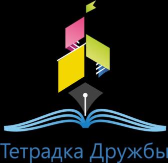 Товарный знак №558940, принадлежит организации Автономная некоммерческая организация "Международный центр социальных инноваций "Вектор дружбы", ОГРН 1065905039793, ИНН 5905241097