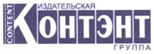 Товарный знак №558958, принадлежит ИП Слепнева Юлия Анатольевна, ОГРНИП 315774600266591, ИНН 771514580228