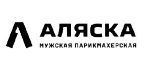 Товарный знак №558968, принадлежит ИП Зепалов Андрей Витальевич, ОГРНИП 315774600409743, ИНН 771812445640