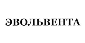 Товарный знак №559004, принадлежит организации Акционерное общество "Корпорация А.Н.Д.", ОГРН 1167746847730, ИНН 9710016964