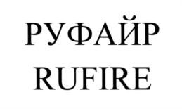 Товарный знак №559097, принадлежит ИП Анищенко Дмитрий Александрович, ОГРНИП 306770000106321, ИНН 502205967822