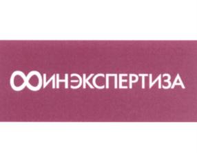 Товарный знак №559104, принадлежит организации Общество с ограниченной ответственностью "ФИНЭКСПЕРТИЗА СЕТЬ", ОГРН 5137746036181, ИНН 7705872130