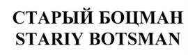 Товарный знак №559137, принадлежит организации Общество с ограниченной ответственностью "УПРАВЛЕНИЕ АКТИВАМИ", ОГРН 1197746206987, ИНН 9705130196