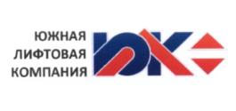 Товарный знак №559194, принадлежит организации Общество с ограниченной ответственностью "Южная лифтовая компания", ОГРН 1082309000190, ИНН 2309109134