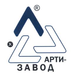 Товарный знак №559216, принадлежит организации Акционерное общество "АРТИ", ОГРН 1027601301771, ИНН 7612018737