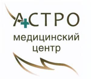 Товарный знак №559401, принадлежит организации Общество с ограниченной ответственностью "Эстетическая медицина", ОГРН 1024000948927, ИНН 4025071723