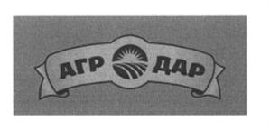 Товарный знак №559453, принадлежит организации Общество с ограниченной ответственностью «ТК Аргумент», ОГРН 5137746179093, ИНН 7727822126