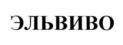 Товарный знак №559464, принадлежит организации Общество с ограниченной ответственностью "Царицыно Эталон", ОГРН 1125050000305, ИНН 5050094959