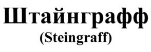 Товарный знак №559647, принадлежит ИП Дьяконов Виталий Анатольевич, ОГРНИП 313774629700220, ИНН 772729299280