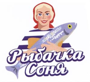 Товарный знак №559806, принадлежит ИП Березовская Елена Самуиловна, ОГРНИП 304781018000118, ИНН 781000403347