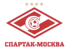 Товарный знак №559815, принадлежит организации Акционерное общество "Футбольный Клуб "Спартак-Москва", ОГРН 1027739020760, ИНН 7728212268