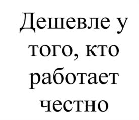 Товарный знак №559868, принадлежит организации Общество с ограниченной ответственностью "САТУРН УРАЛ", ОГРН 1101840001053, ИНН 1833055341