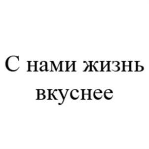 Товарный знак №559942, принадлежит организации Общество с ограниченной ответственностью "ПК Базис", ОГРН 1145075001675, ИНН 7706415345
