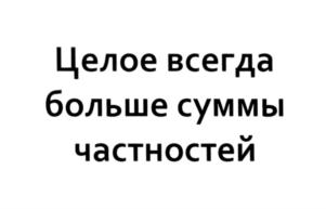 Товарный знак №559998, принадлежит организации Акционерное общество "Швабе",, ОГРН 1107746256727, ИНН 7717671799