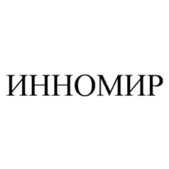 Товарный знак №560016, принадлежит организации Общество с ограниченной ответственностью "Центр Межрегионального Инновационного Развития", ОГРН 1137847030892, ИНН 7811541349