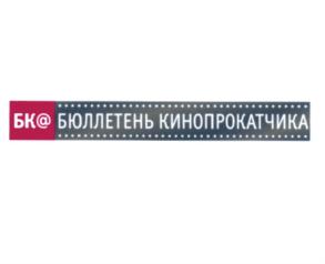 Товарный знак №560117, принадлежит организации Общество с ограниченной ответственностью "Метрополитэн Медиа", ОГРН 1117746182180, ИНН 7717694884