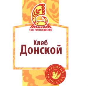 Товарный знак №560363, принадлежит организации Общество с ограниченной ответственностью «Хлеб Сабурово», ОГРН 1145035000439, ИНН 5035043727