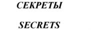 Товарный знак №560474, принадлежит ИП Злоказов Виктор Борисович, ОГРНИП 304667133400198, ИНН 666101553328