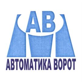 Товарный знак №560482, принадлежит организации Общество с ограниченной ответственностью "АВТОМАТИКА ВОРОТ", ОГРН 1137746770765, ИНН 7724887728