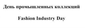 Товарный знак №560583, принадлежит организации Общество с ограниченной ответственностью "Люсеат Медиа", ОГРН 1177746432490, ИНН 7707383872
