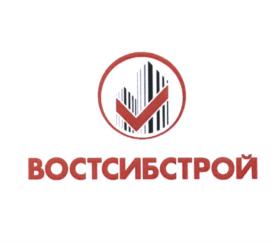 Товарный знак №560670, принадлежит организации Общество с ограниченной ответственностью Строительная Компания "ВостСибСтрой", ОГРН 1023801544161, ИНН 3811069030