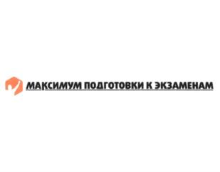 Товарный знак №560723, принадлежит организации Общество с ограниченной ответственностью "Юмакс", ОГРН 1137746119830, ИНН 7730681080
