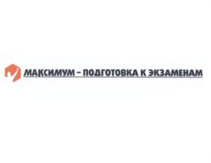 Товарный знак №560724, принадлежит организации Общество с ограниченной ответственностью "Юмакс", ОГРН 1137746119830, ИНН 7730681080