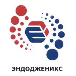 Товарный знак №560725, принадлежит организации Общество с ограниченной ответственностью "Фармактив", ОГРН 1107746521343, ИНН 7710869616